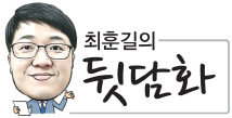 [최훈길의 뒷담화]증권거래세 폐지…기재부가 반대하는 두가지 이유