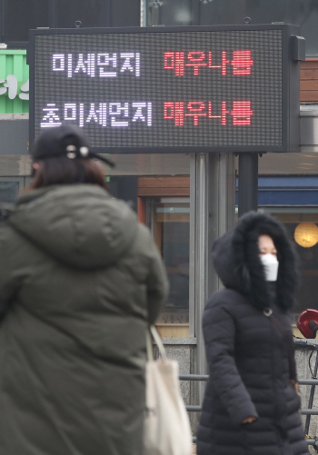 대기質 찔끔 개선…여전히 OECD국가 중 `최악`