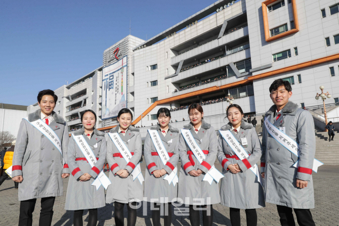 한국마사회, 건전 경마이용 캠페인 체험형 청년인턴 280명 모집