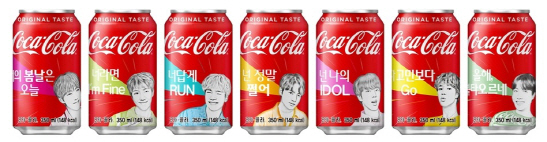 코카콜라 ‘방탄소년단 스페셜 패키지’ 출시