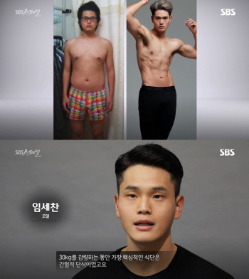 ‘간헐적 단식·FMD식단’ 화제…드라마틱한 감량 효과