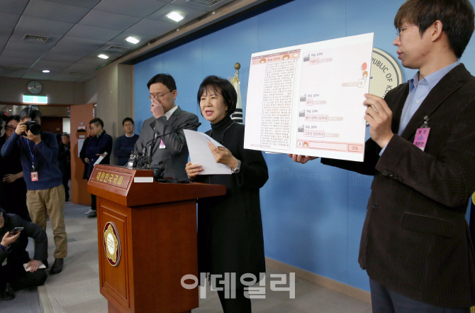 [포토]젊은 빙상인연대, '성폭력 피해자 더 있다'