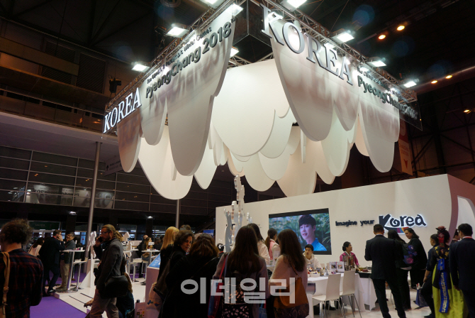 한국관광공사, 세계 3대 관광박람회 'FITUR' 참가