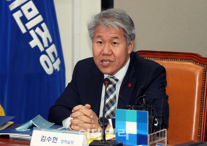 [포토]발언하는 김수현 정책실장