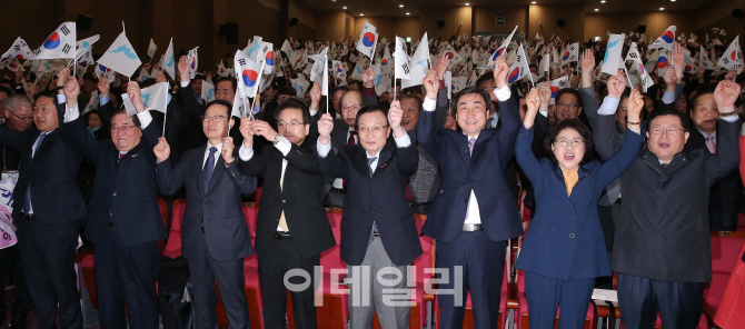[포토]3.1운동·임시정부 100주년 기념특별위원회 출범식
