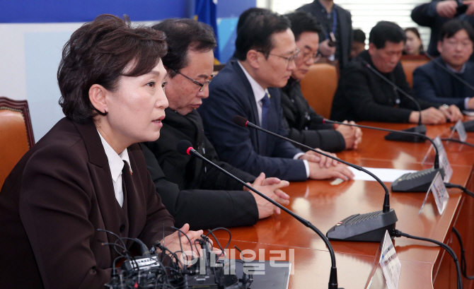 [포토]발언하는 김현미 국토교통부 장관