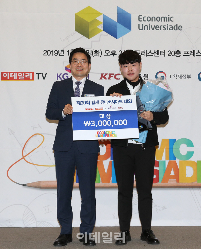 [포토]'기업상생 아이디어 부문 대상에 윤인호'