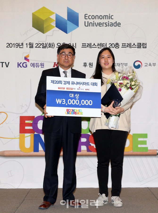 [포토]'기업 마케팅 부분 대상에 정지수'