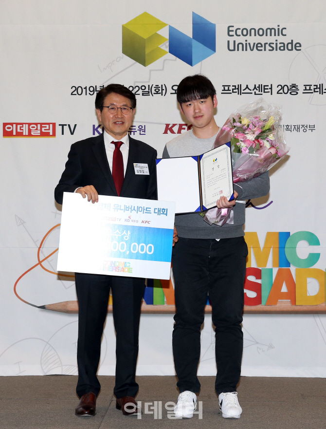 [포토]'일자리 아이디어 부문 우수상에 신지수'