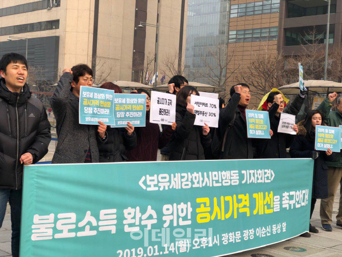 [못믿을 부동산공시제]깜깜이 시세반영률…뒤늦은 현실화가 조세저항 불러