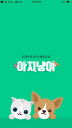 네이버 클라우드, 삼성카드 ‘아지냥이’ 서비스에 AI 챗봇 적용