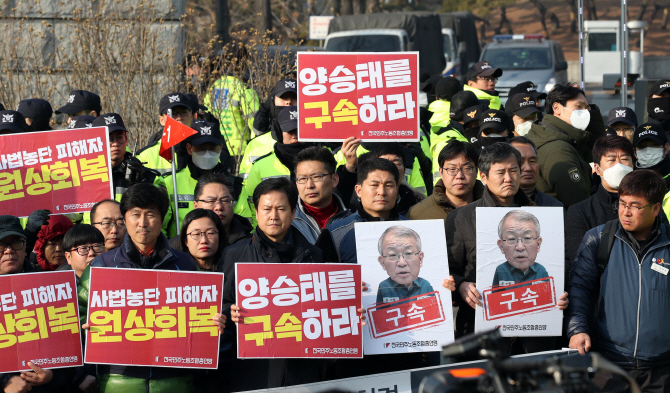 시민단체 "사법농단의 정점 양승태를 구속하라"