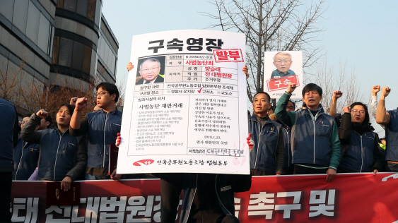 "구속하라"vs"법치주의 유린"…양승태 영장심사 출석 현장 북새통