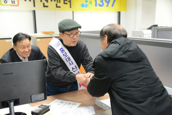 `꽃할배` 신구 서민금융 홍보대사로 위촉