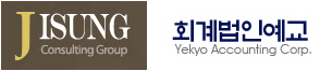 지성회계법인·회계법인예교도 합친다…3월말 정식 출범