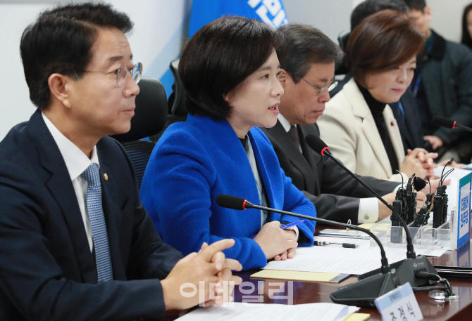 [포토]유은혜, '엘리트 위주 선수 육성 방식 전면 재검토 필요'
