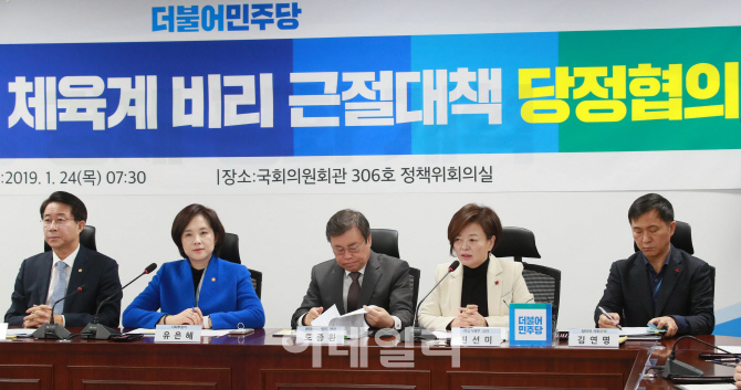 [포토]모두발언하는 진선미 장관