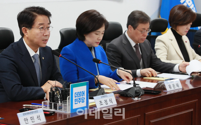 [포토]모두발언하는 조정식 정책위의장