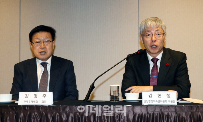 [포토]기자회견 가진 김현철 신남방정책특위 위원장