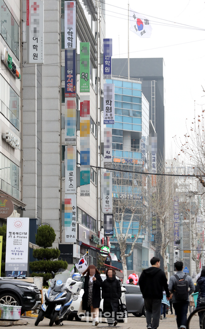 ‘SKY캐슬’ 뜨자 학원가 집중단속 나선 교육부