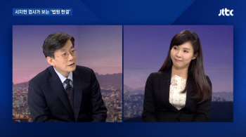 서지현 “안태근 실형 예상 못 해…‘손석희와 조작’ 음모론도 돌았다”