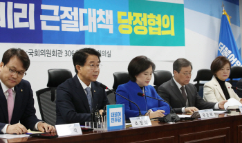 당정 “성폭행·폭행 체육지도자, 판결 전이라도 영구제명”