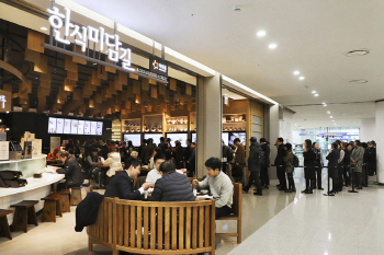 아워홈 “인천공항 이용객이 가장 사랑하는 메뉴는 한식”