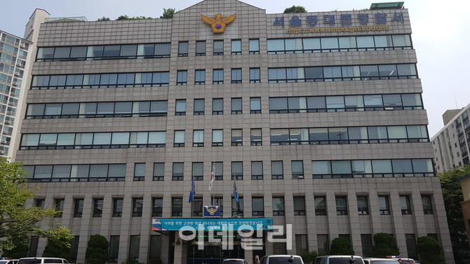 중고거래 사기에 여친 돈까지 뜯어낸 대기업 연구원 해외 도주…경찰 추적 중