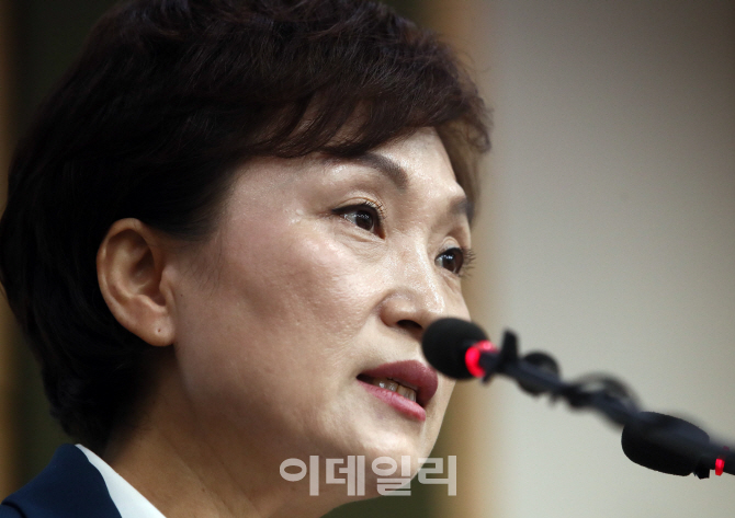 김현미 "고가 부동산, 시세반영 속도 올릴 것"