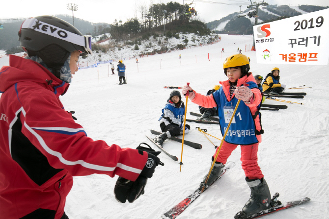 쌍용건설, 임직원 자녀 ‘스키캠프’ 열어