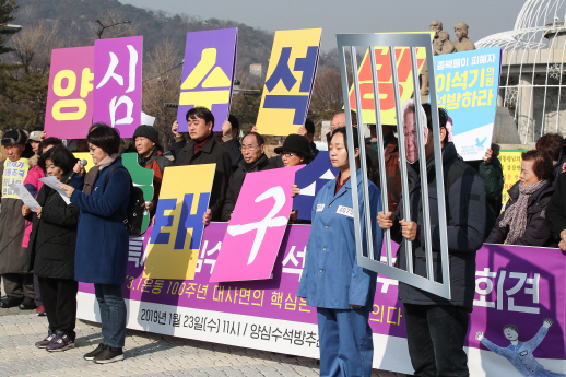 靑, 이석기 3.1절 사면 여부에 “전혀 아는 바 없다”