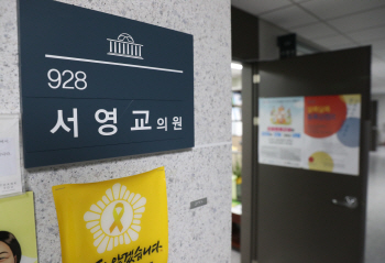 "양승태처럼 서영교도 적폐" 거대양당 침묵 속 野 공세