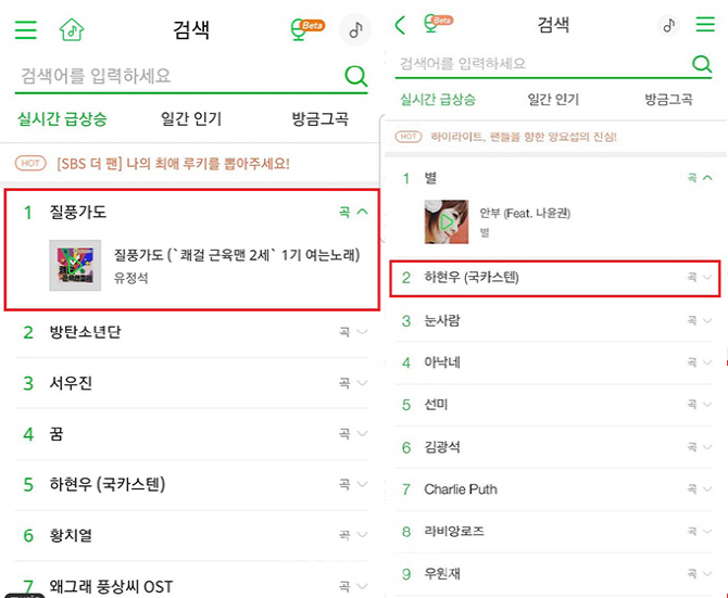 검은사막 모바일, 격투가X하현우 ‘질풍가도’ 통했다