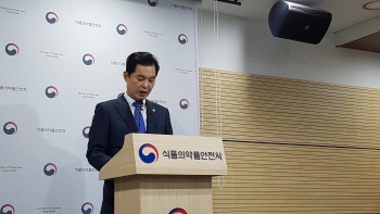 “식품·의약품 관리 강화로 ‘혁신적 포용국가’ 비전 달성한다”