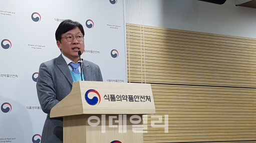 “첨단바이오 등 전향적 규제완화로 혁신성장 선도할 것”