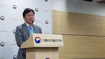 “첨단바이오 등 전향적 규제완화로 혁신성장 선도할 것”