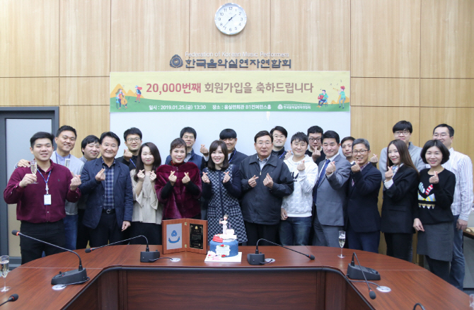 연기자 ‘하희라’ 한국음악실연자연합회 2만번째 회원으로 가입