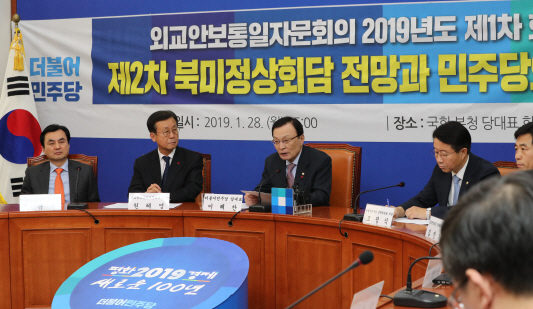 이해찬 "이말삼초 북미회담 후 김정은 답방..여러가지 교류 기대"