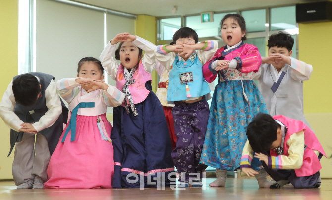 [포토]'꼬맹이들의 큰절'