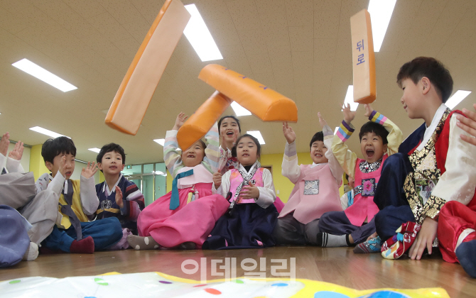 [포토]'신나는 윷놀이'