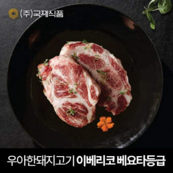 이베리코 진위 논란 이마트몰·쿠팡…"판매 중단, 보상안 검토"