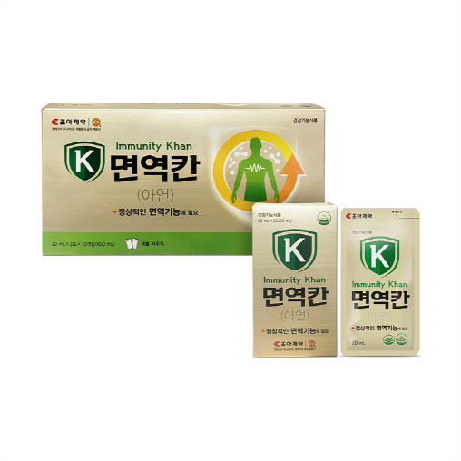 조아제약, 면역증진 건강기능식품 '면역칸' 출시