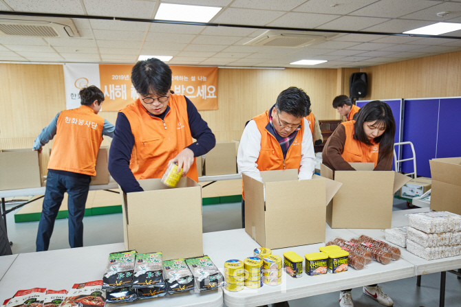 한화그룹, 설 명절 전 협력사 대금 900억원 조기 지급