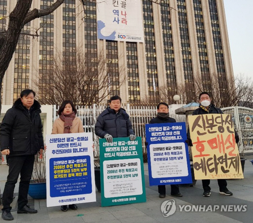 예타 면제에 갈라진 경기도…포천 `축제`, 수원은 `분노`