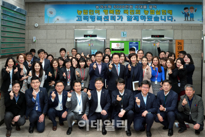 [포토] 고객행복센터 방문한 김광수 회장