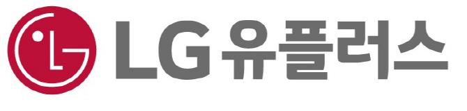 넷플릭스와 VR로 올해 2% 매출성장.. LG유플러스, 5G도 미디어부터