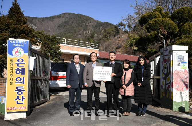 전기안전공사, 설맞아 요양시설에 나눔 한가득