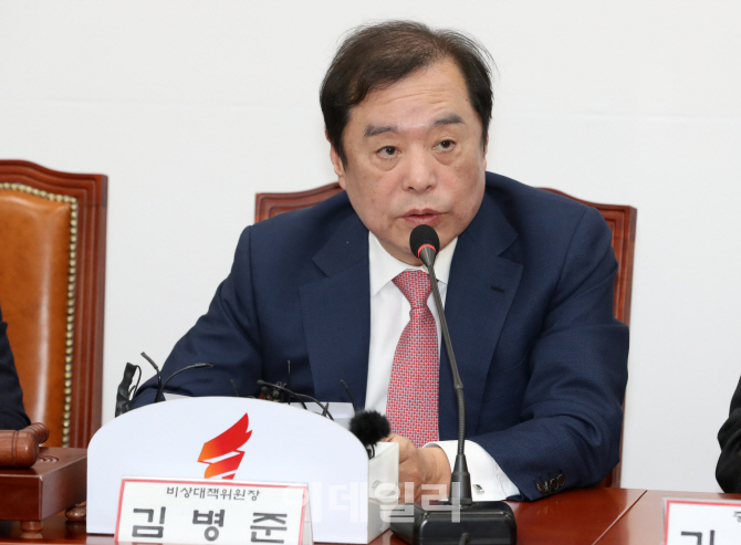[포토]김병준 비대위원장, "文정부 예타면제, 측근 밀어주기이자 총선 대비용"
