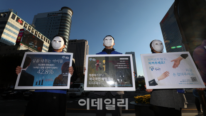 가벼운 학교폭력 학생부 기재 유보…교육청 전담기구 신설