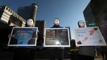 가벼운 학교폭력 학생부 기재 유보…교육청 전담기구 신설